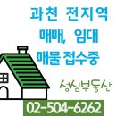 고봉공인중개사사무소 네이버블로그