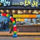 영광분식 이미지