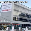 롯데프레시부천