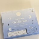핑크화장품 - 논산시 중앙로 490 | 21일 바르면 달라질까?｜벨리닉 핑크 레스팅 겔 세럼 에스테틱 화장품 리얼 후기