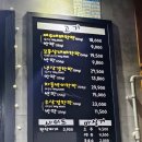 배불뚜기대패집 | 북면 무동 배불뚜기 대패집 꼬들살,차돌박이대패 후기
