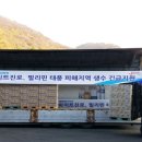 퓨리스샘물 이미지