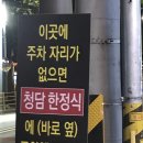 강변 | 구의역 맛집 강변나주곰탕 내돈내산 후기