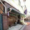 백영세탁소 이미지
