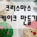 파리바게트진접더샵스타힐스