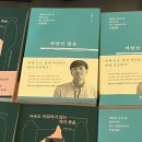 방배천로8길 20 이미지