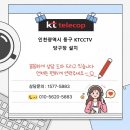스타당구클럽 | 🎱 인천 동구 당구장 CCTV 설치 실내 사각지대 없이...CCTV 꼭 필요한 이유,인천 상가 CCTV 설치 후기"