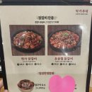 박가부대춘천강대점 | 여의도 파크원 닭갈비 맛집 박가네 닭갈비에서 즐긴 회식 후기