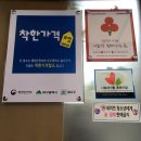 웃는돈지 국수가 이미지