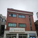 용대네국수