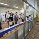 방이초등학교 서울신문