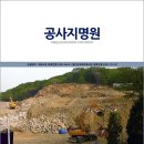 (주)청암건설 이미지