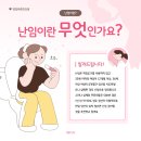 푸른경희한의원 이미지