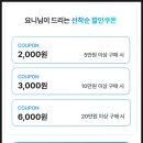 동안타워 | 괌 호텔 추천 더 츠바키 타워 조식 뷔페 수영장 인피니티풀 내돈내산 후기 ♥