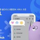 곳간지기 이미지