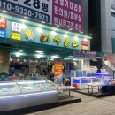 어사출또다산 이미지