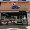 빵장수단팥빵범어점 | 대구 범어동 단팥빵 맛집 빵장수단팥빵