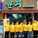 윤지 헤어라인 이미지