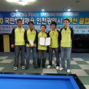 메인당구클럽 이미지