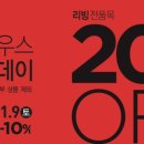 홈플러스 파주운정점(1) 이미지