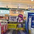 자연주의약국 네이버블로그