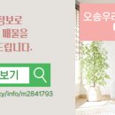 우리공인중개사사무소 이미지