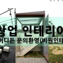 타워공인중개사 사무소 이미지