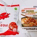 딩동 쿡 네이버블로그