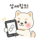 거슬러 오른집 이미지