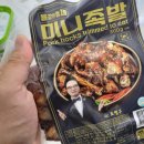 용감한족발