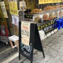고기조아정육점