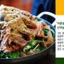 왕소나무집 이미지