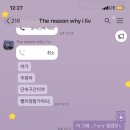 한남낚시