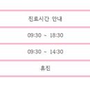 서현치과기공소 이미지