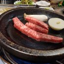 치커리생구이