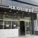 강남-225 | 강남입술문신후기, 인중이 길어 보이기 시작했다면? 립라인 교정 전후