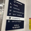 장위석관보건지소 이미지