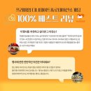 이성관 | [디너데이트 후기]🌸 “고민만 한다고 달라지는 건 없더라고요.”
