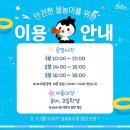 오천1-4 네이버블로그