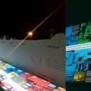 신화와 근대, 비껴서다 네이버블로그