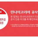 줄리어드어린이집