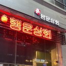 대죽상회 이미지