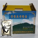 자연산약초 - 남양주시 금강로 1871 | 자연산 줄풀토복령즙 후기 – 순환식 무압력추출 방식으로 달인 건강 차