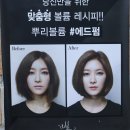 승희헤어겔러리 | 부산대미용실추천 : 승희헤어갤러리에서 클리닉 후기 !