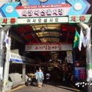정통축산 이미지