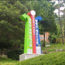 황령산레포츠공원 테니스장 이미지