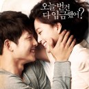 티끌모아 로맨스 (2011) - 스로맨스/멜로 | 한국 | 114 분 | 개봉 2011-11-10 | 한예슬, 송중기, 이상엽, 신소율 이미지