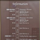 자유 대중탕 | [일본 히메지 숙소] 단돈 3만 원대에 조식+석식 포함? 대중탕까지 완벽한 '히메지 스테이션 유니버설 호텔'