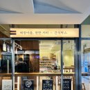 배방마을편한커피X간식박스 이미지