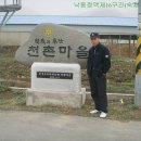 영남목장(제1목장) 이미지